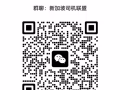 长期高薪招聘兼职司机