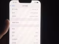 出手一台原装的iPhone 14P，256G，无拆修