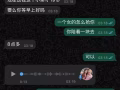 货币兑换骗子  +6584806763