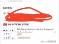 出一台 大疆ACTION4 运动相机 原装未拆封 有虾皮购物凭证