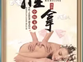 养生保健按摩正规紫色线146坡东巴西地铁站前NE10 Exit C 2分钟到店 专业推拿/足疗*特价优惠🔥$45