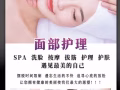 商场美容店可以上门服务