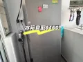冰箱自取