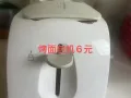 处理家用电器