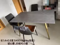 木餐桌