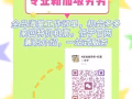 新加坡普工好工作合集，找工作的欢迎加微咨询：aass3355000