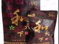 和成天下槟榔