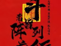 狮城求职