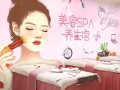 ✨【勿洛中心高薪直招】✨ 🌟 美容师 / 美体师 / 纹绣师 🌟