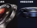 華為HUAWEI WATCH 4 Pro 智能手錶呼吸健康研究一鍵微體檢研究華為運動手錶