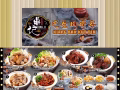 肉骨茶直招 WP