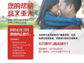 礼来药物研发中心: 诚邀您加入我们, 成为临床研究的志愿者!