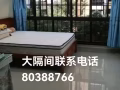 南大附近房间出租 先驱地铁站