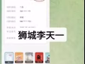 招代理500新每天 全职兼职全过来