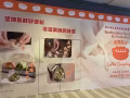 招聘厨师、点心师傅和学徒，谢绝中介