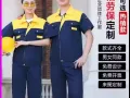各类工作服，接受定制需要可随时联系