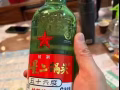 转让中国带过来红星二锅头有价格便宜有星期加微信L82070199