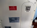 $150热水器 温度调节