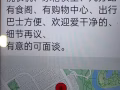 湖畔有双人间夫妻间