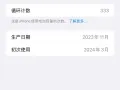 苹果15pm原色1000新