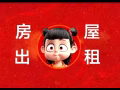 芽笼，劳民达，巴耶利巴，景万岸，麦波申，文庆，马里士他，波动巴西，有男床位，女床位，出租，本屋地址650，外面地址400