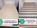 二手宜家单人床