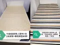 二手宜家单人床