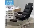 全新电脑椅