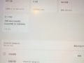 出售一个戴尔游戏本
