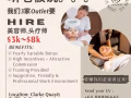 ✨【We’re Hiring｜加入我们】✨ Oscar Head Spa 正在招聘美容师 & 美体师&头疗师！🌿