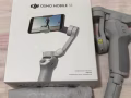 大疆稳定器
