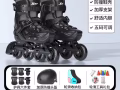 9成滑冰鞋轉讓40新。買一雙送一雙。