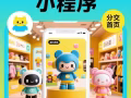 新加坡本地专业软件开发团队｜网站设计 · App 开发 · 小程序定制