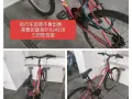 自行车出售