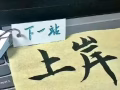 劍橋英語KET/PET