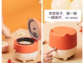 电饭锅