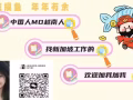 东北烧烤师傅 薪水:2400+包吃包住 咨询微信：L18943111167