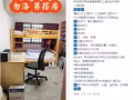 新加坡勿洛南普通房当日可入住