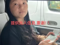 重金寻人