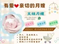 ❤❤ 有爱心亲切的月嫂 ❤❤