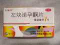 紧急避孕药