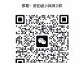 北方人在新加坡