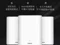诺基亚路由器 Nokia WiFi Beacon 1