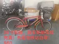🌹🌹品牌自行车！26寸轮胎