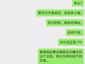 遇见了一个垃圾。