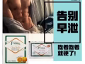 💥伟哥💊延时药💊延时喷剂💊玻尿酸套💊催情水💊震动棒💊飞机杯💊情趣内衣💊娃娃💊微信a168686816