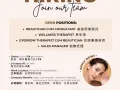 🇸🇬 新加坡美容院招聘 🇸🇬