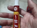 要回去了，多余的药膏