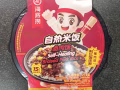 海底捞自热卤肉饭 半价