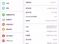 huaweix2折叠屏